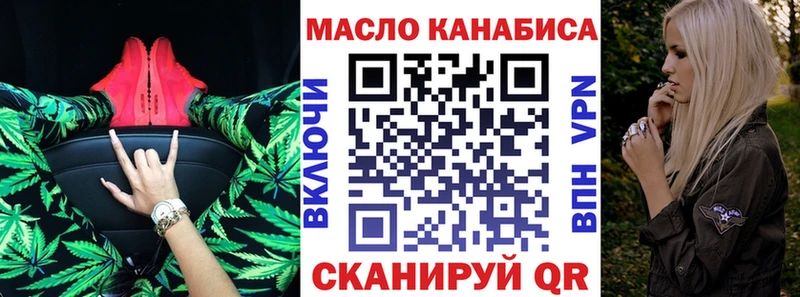 Дистиллят ТГК вейп Лесной