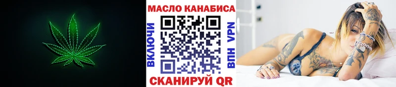 нарко площадка клад  Лесной  Дистиллят ТГК THC oil 