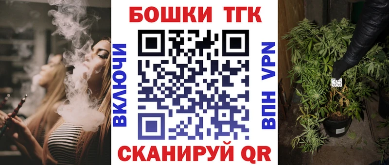 блэк спрут рабочий сайт  Лесной  Конопля семена 