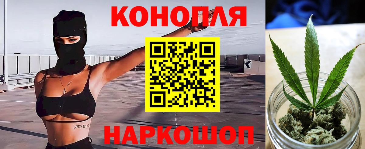 Шишки марихуана SATIVA & INDICA  Конопля VHQ  Вход с VPN  Шишки марихуана Ganja  Лесной 